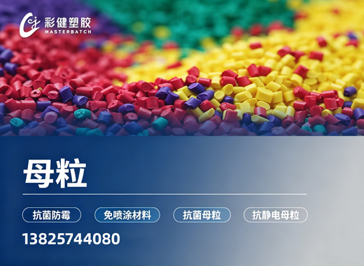广东彩健汕尾线上分站